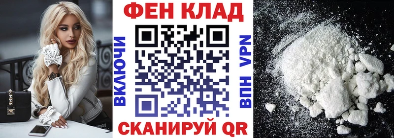 Амфетамин Розовый  Купить закладки  Керчь 