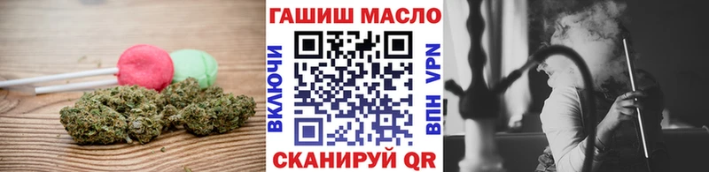 Купить где  Керчь  Cannafood конопля 