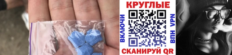 Купить  Керчь  Экстази VHQ 