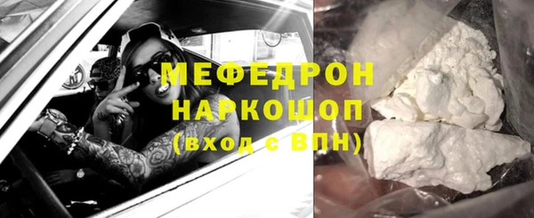 крисы Навашино