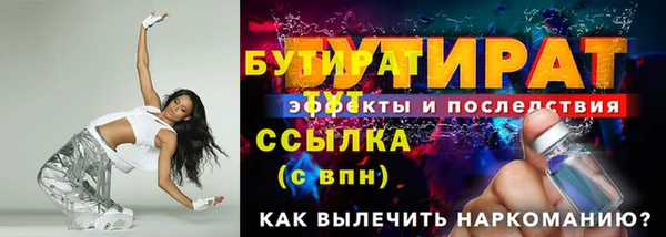 крисы Навашино