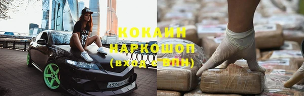 крисы Навашино