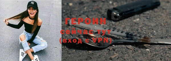 крисы Навашино