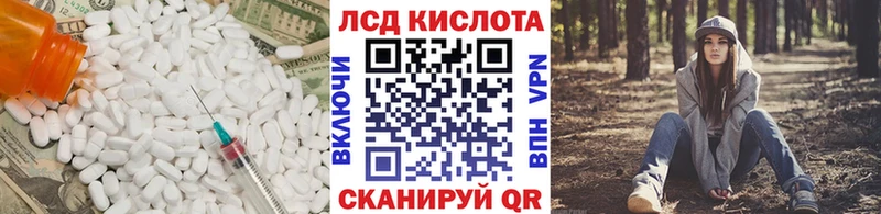 Купить  Керчь  ЛСД экстази ecstasy 