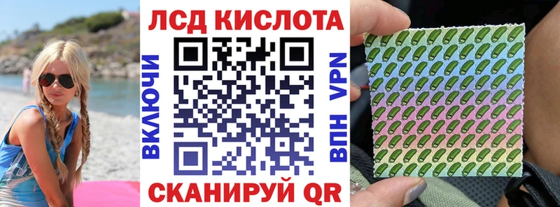 Марки NBOMe 1,8мг  Купить закладки  Керчь 